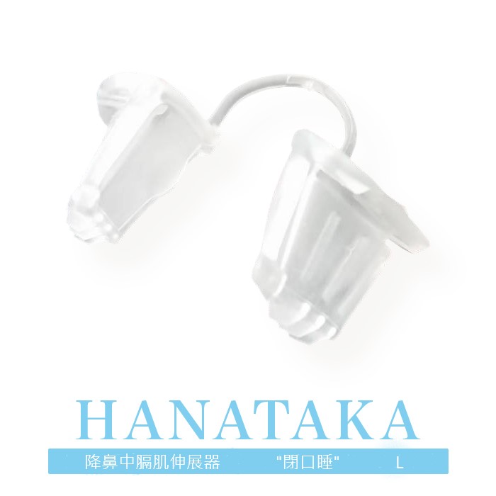 閉口睡Hanataka